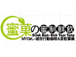 蜜菓奶茶