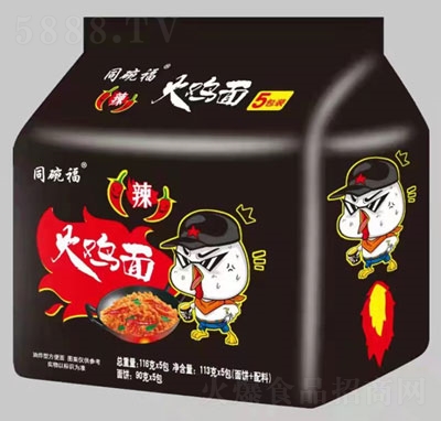 ͬu淽ʳƷ