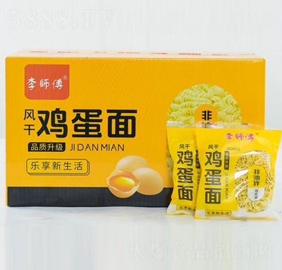 Lu