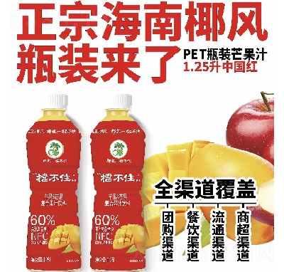 ҬLסͺϹ֭Oâ֭1.25L