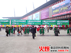 2014ǾʳƷו(hu)ϣ𱬾W(wng)٬F(xin)ӢL(fng)