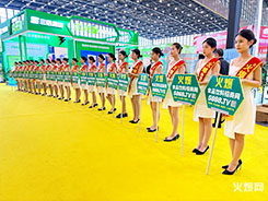 2023Ǿƕ(hu)ʳƷW(wng)٬F(xin)xͣ