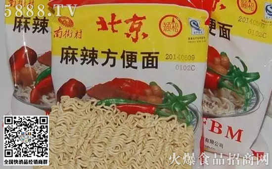 那為什么會(huì)叫“北京方便面”呢? 那為什么會(huì)叫“北京方便面”呢?