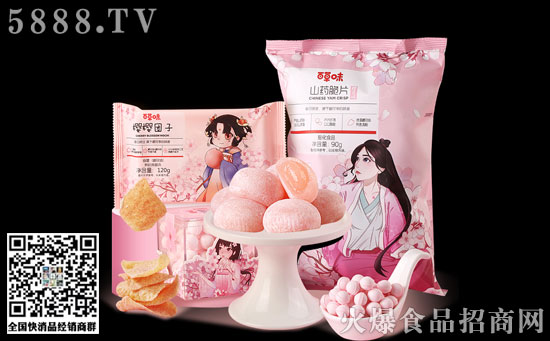 百草味上新三款櫻花系產品-全品類滿足多元化消費需求 百草味上新三款櫻花系產品-全品類滿足多元化消費需求