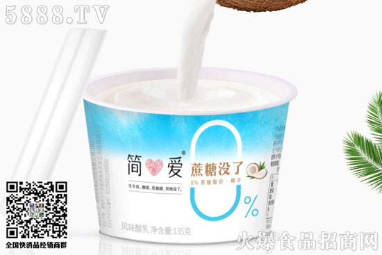 無糖酸奶PRO重磅發(fā)布,簡(jiǎn)愛年增長(zhǎng)155%的秘訣是什么? 無糖酸奶PRO重磅發(fā)布,簡(jiǎn)愛年增長(zhǎng)155%的秘訣是什么?