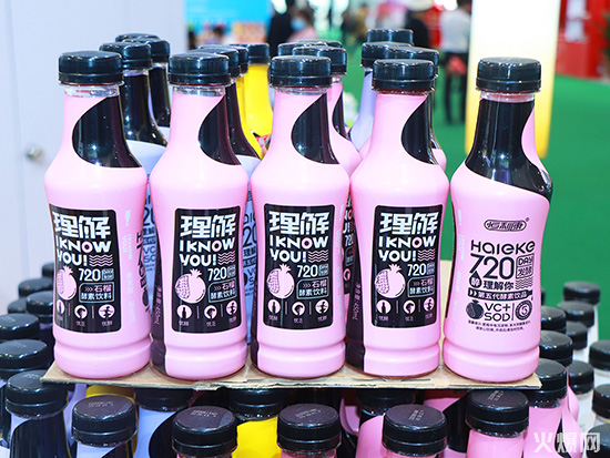 健康概念飲品:將健康進行到底! 健康概念飲品:將健康進行到底!