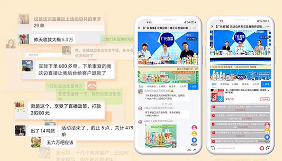 送招商直播,線(xiàn)上交洽不受限! 送招商直播,線(xiàn)上交洽不受限!