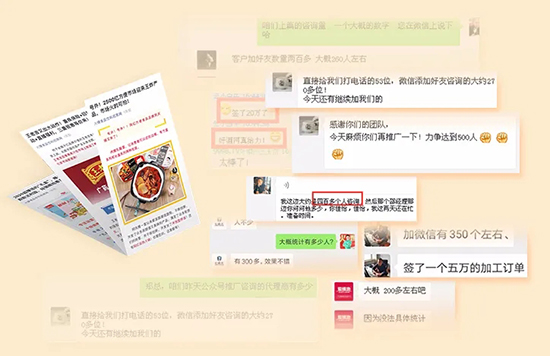送公眾號(hào)推廣,精準(zhǔn)觸達(dá)經(jīng)銷(xiāo)商! 送公眾號(hào)推廣,精準(zhǔn)觸達(dá)經(jīng)銷(xiāo)商!