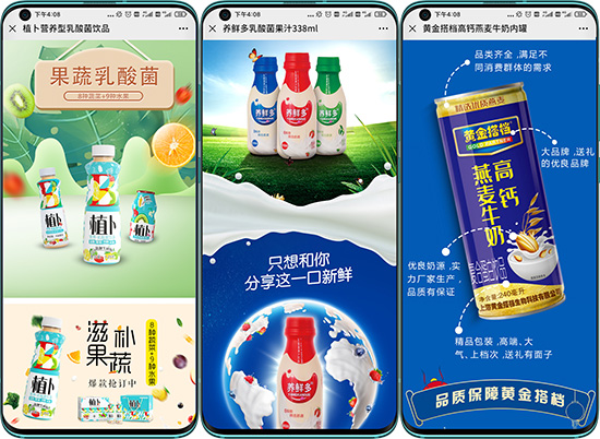 送產(chǎn)品電子畫(huà)冊(cè),全面展示,倍增業(yè)績(jī)! 送產(chǎn)品電子畫(huà)冊(cè),全面展示,倍增業(yè)績(jī)!