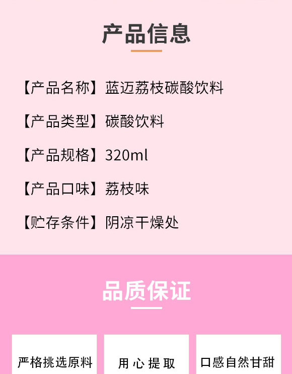 北京藍氏經(jīng)典酒業(yè)(平原)有限公司-果汁_02 北京藍氏經(jīng)典酒業(yè)(平原)有限公司-果汁_02