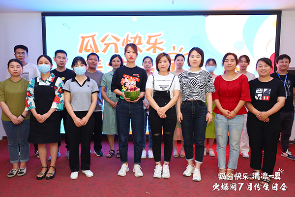 火爆網(wǎng)舉辦7月生日會(huì),共享快樂(lè),瓜分涼夏! 火爆網(wǎng)舉辦7月生日會(huì),共享快樂(lè),瓜分涼夏!
