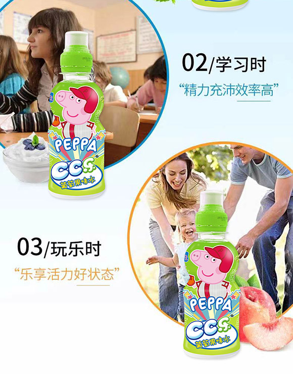 上海清碩國(guó)際貿(mào)易有限公司-果味水2_07 上海清碩國(guó)際貿(mào)易有限公司-果味水2_07