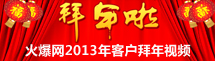ʳƷϾW(wng)2013S̰ҕl