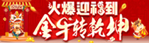 ӭţD(zhun)Ǭ𱬾W(wng)ySףġXР^